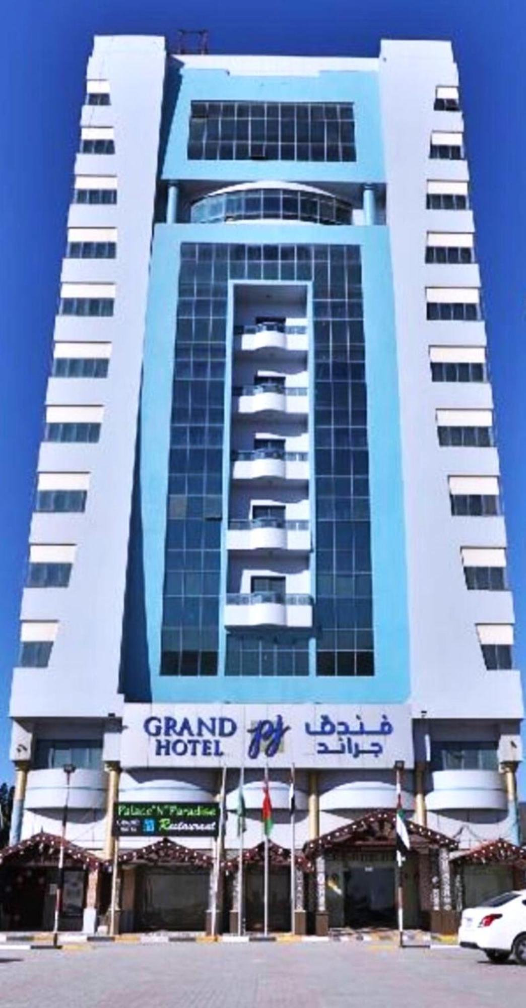 ראס אל חאימה Grand Pj Hotel מראה חיצוני תמונה